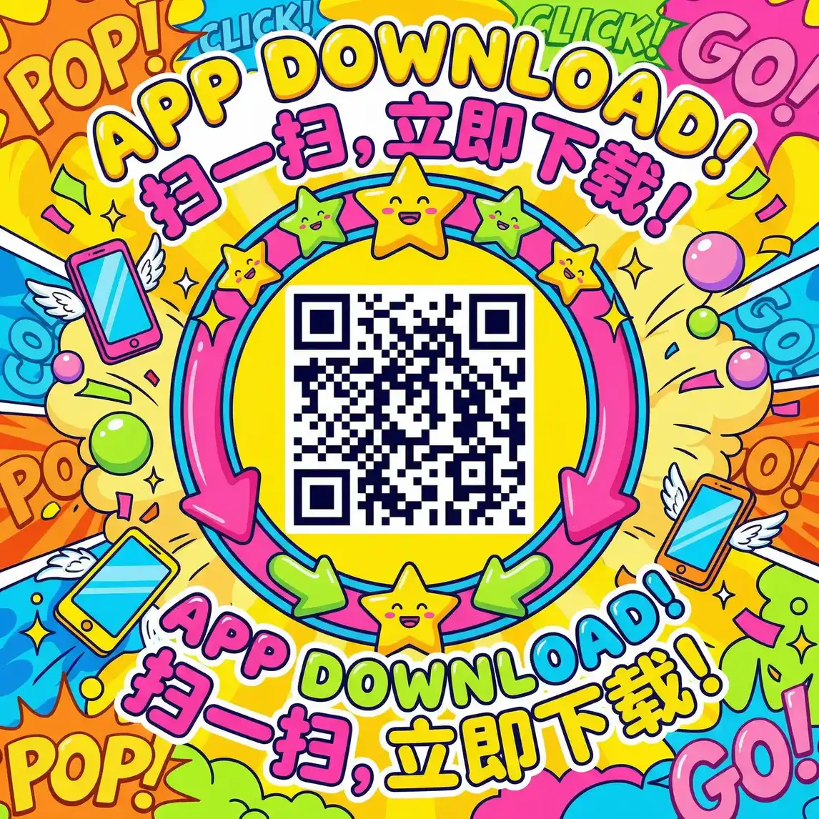 靓装爱神 厂长信箱